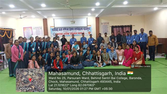 Suo Moto Petition Related Awareness Program 2025-26