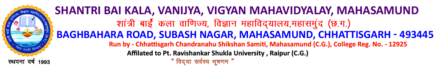 Shantri Bai College, Mahasamund Logo